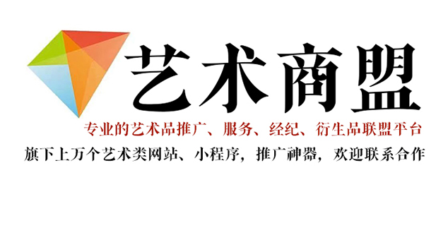 台南市-书画家在网络媒体中获得更多曝光的机会：艺术商盟的推广策略