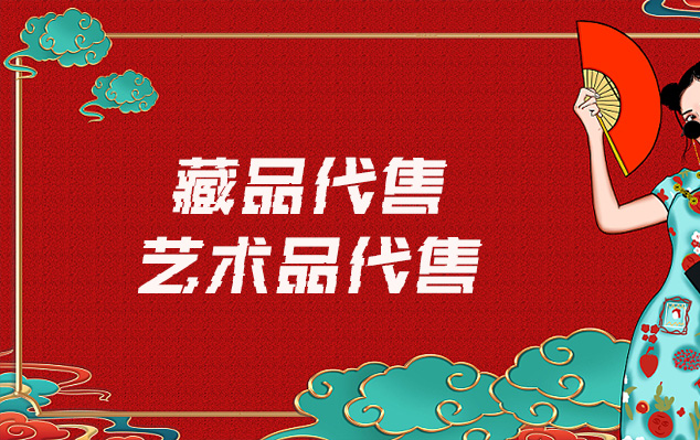 台南市-在线销售艺术家作品的最佳网站有哪些？